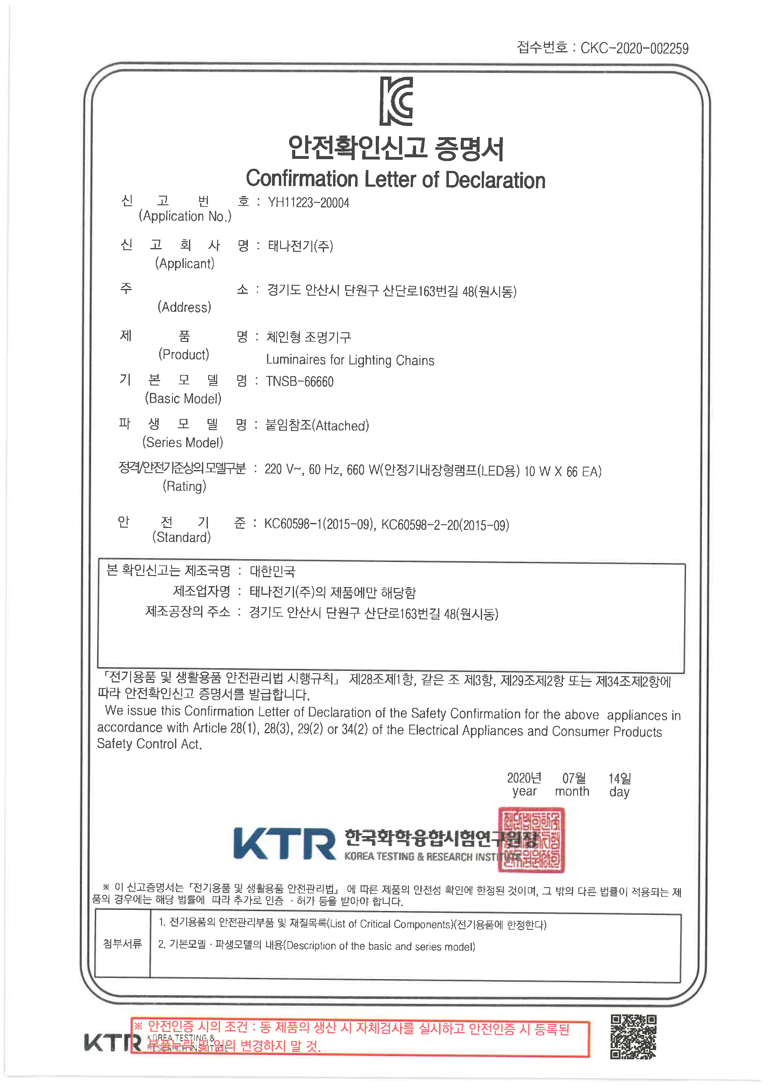 카탈로그